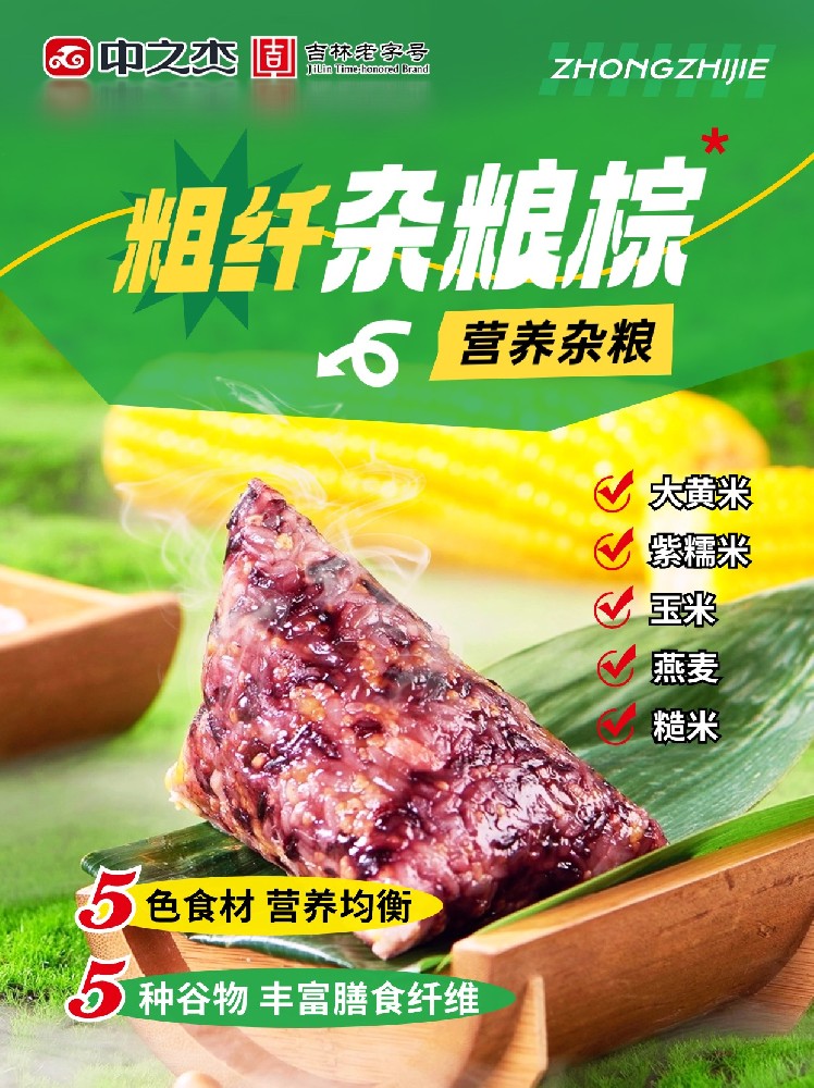 稿定设计-7.jpg