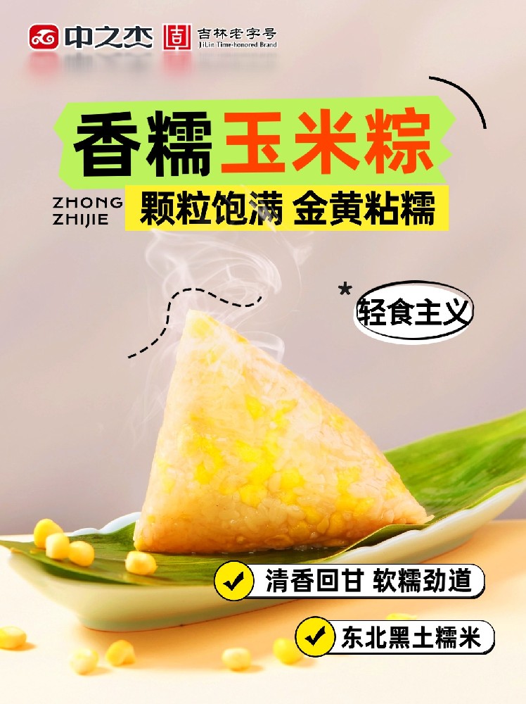 稿定设计-10.jpg