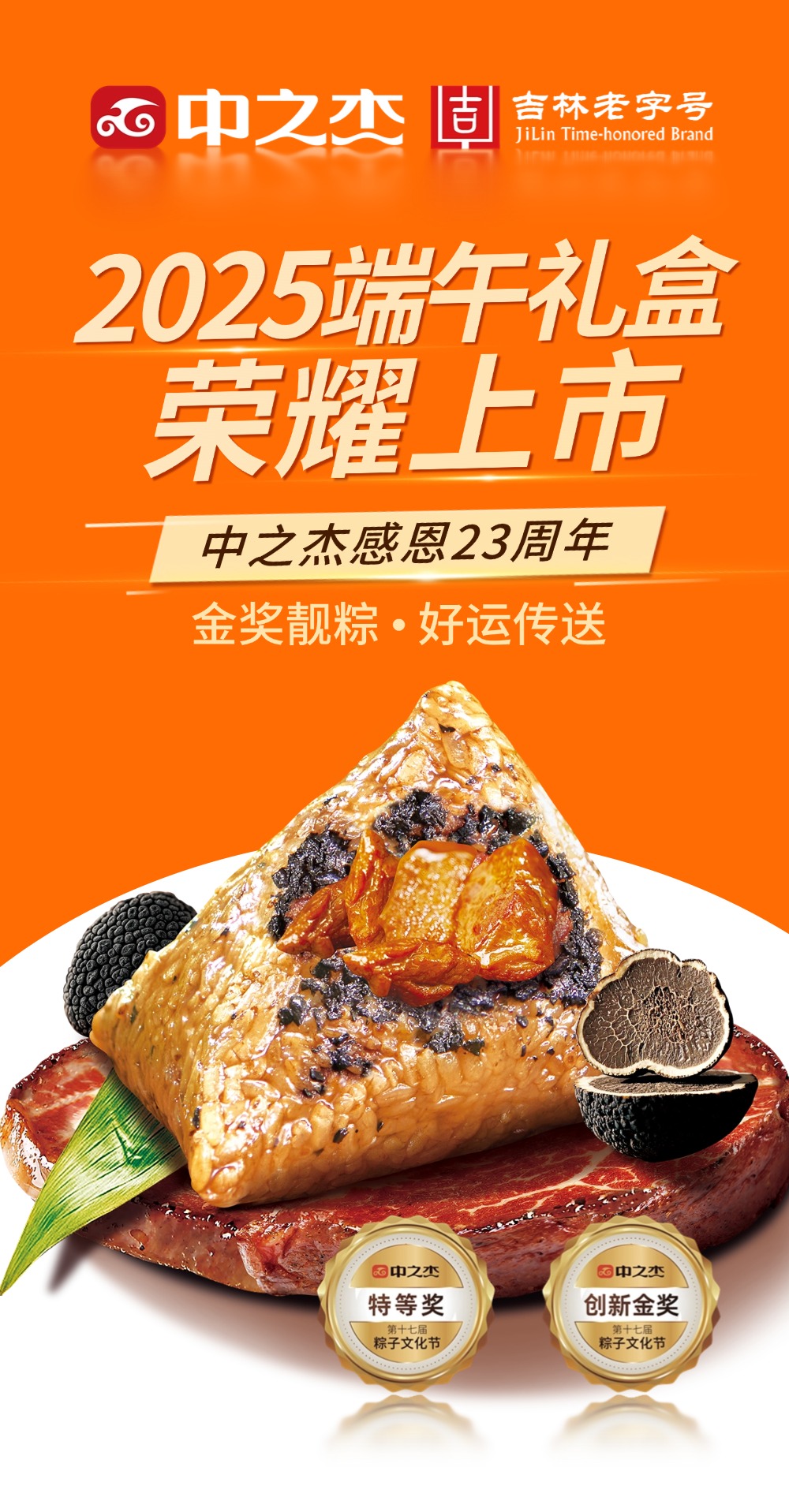 稿定设计-1.jpg