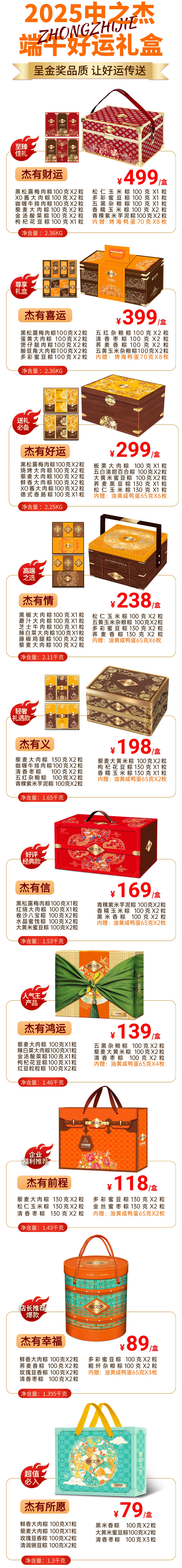 稿定设计-12.jpg