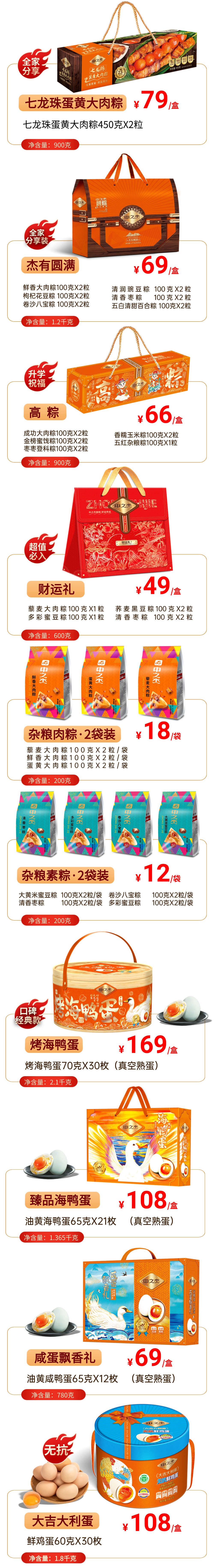 稿定设计-13.jpg
