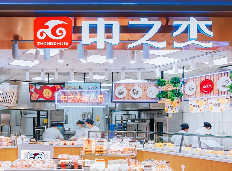 2025 年度长春中之杰食品有限公司无抗鲜鸡蛋 招标公告