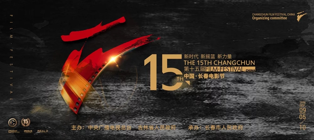 国际电影节全球首秀，中之杰凭实力走“红毯”