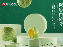千层酥糖醇莲蓉