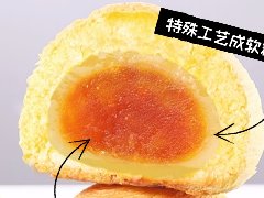 千层酥蜂蜜西柚